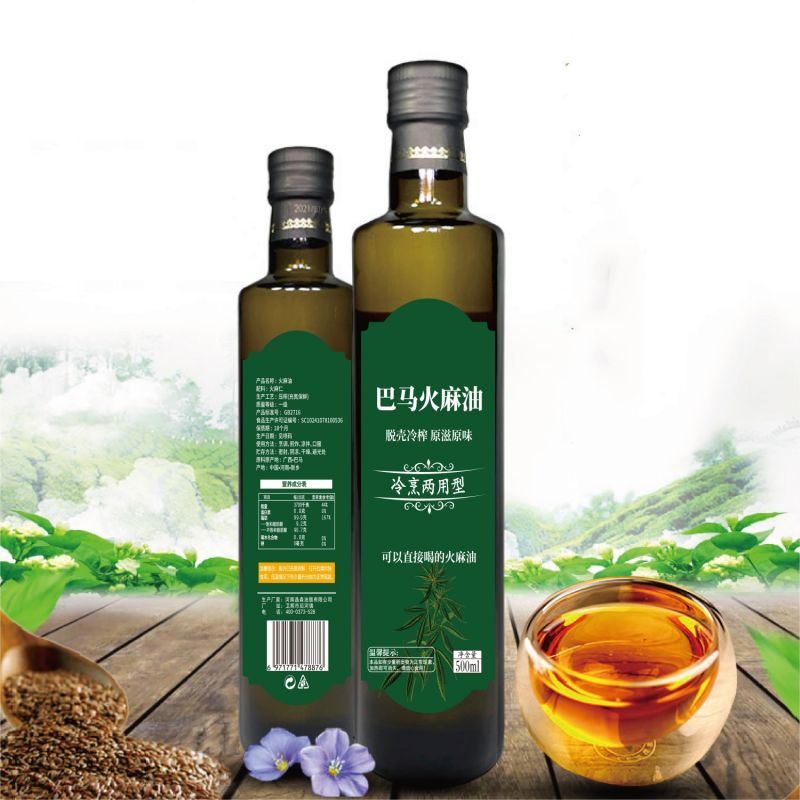 火麻蛋白提取設備提取工藝，火麻油提取設備廠家